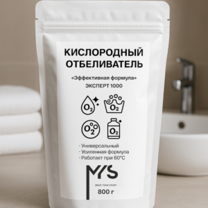отбеливатель