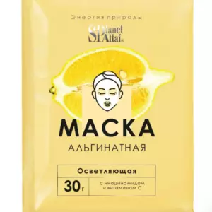 АЛТЭЯ  МАСКА АЛЬГИНАТНАЯ «ОСВЕТЛЯЮЩАЯ» С НИАЦИНАМИДОМ И ВИТАМИНОМ С PLANET SPA ALTAI, 30 гр